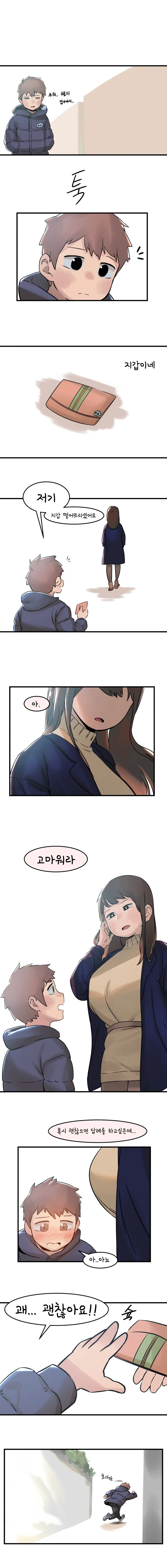 manga_836474_001.webp