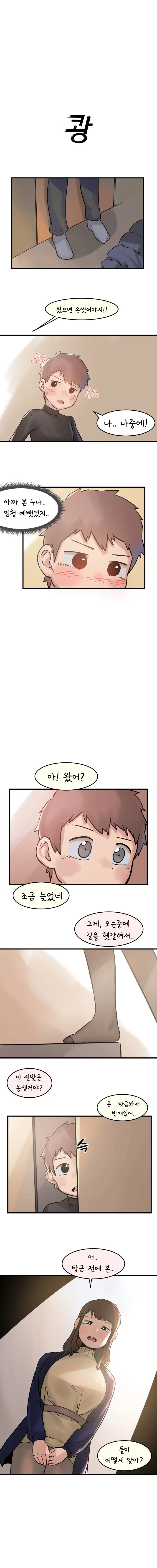 manga_836474_002.webp