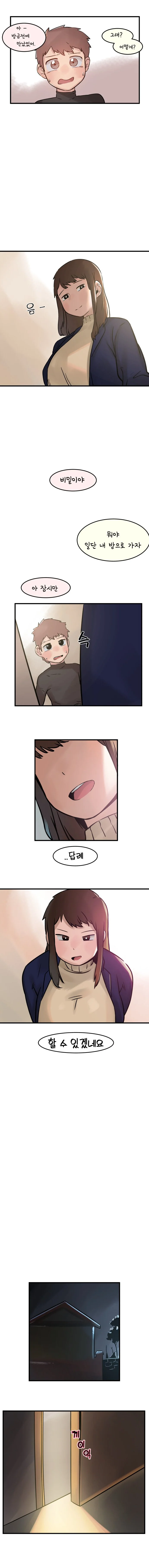 manga_836474_003.webp