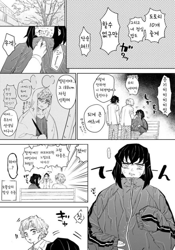 manga_836991_002.webp
