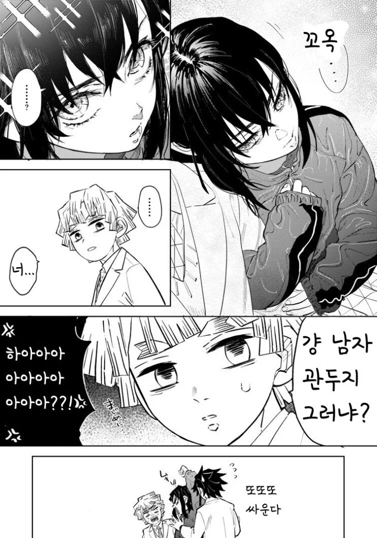 manga_836991_003.webp