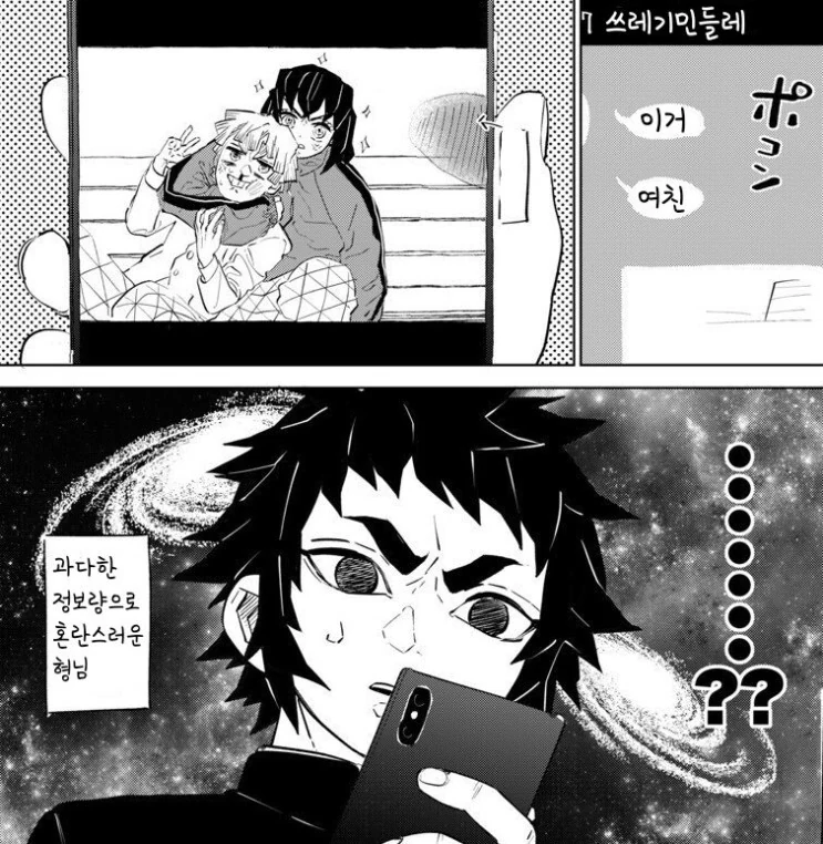 manga_836991_004.webp