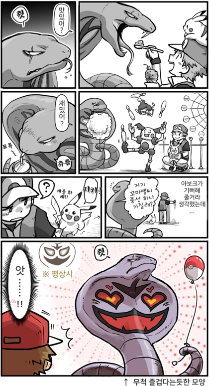 manga_847580_001.webp