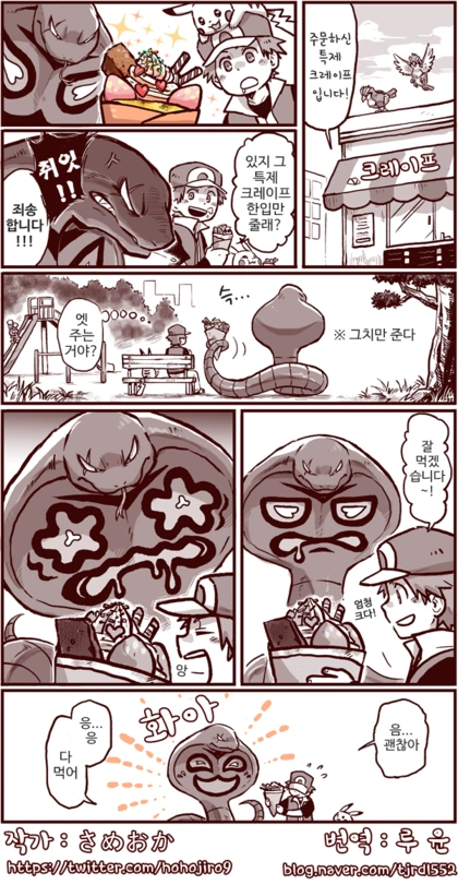 manga_847580_003.webp