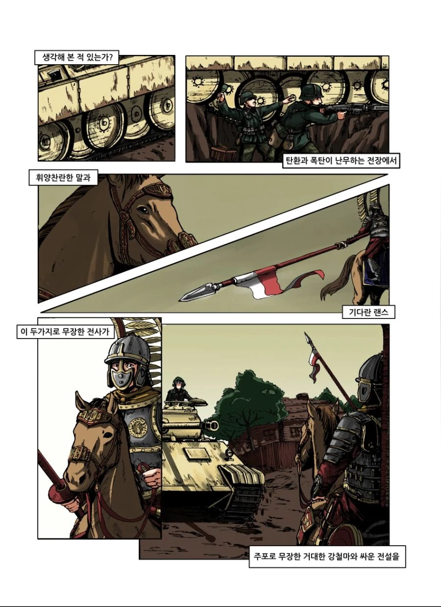 manga_84818_001.webp