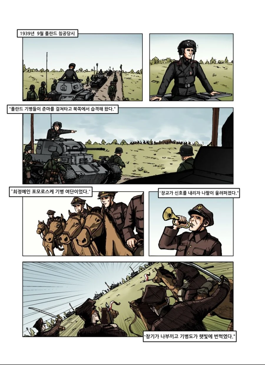 manga_84818_002.webp