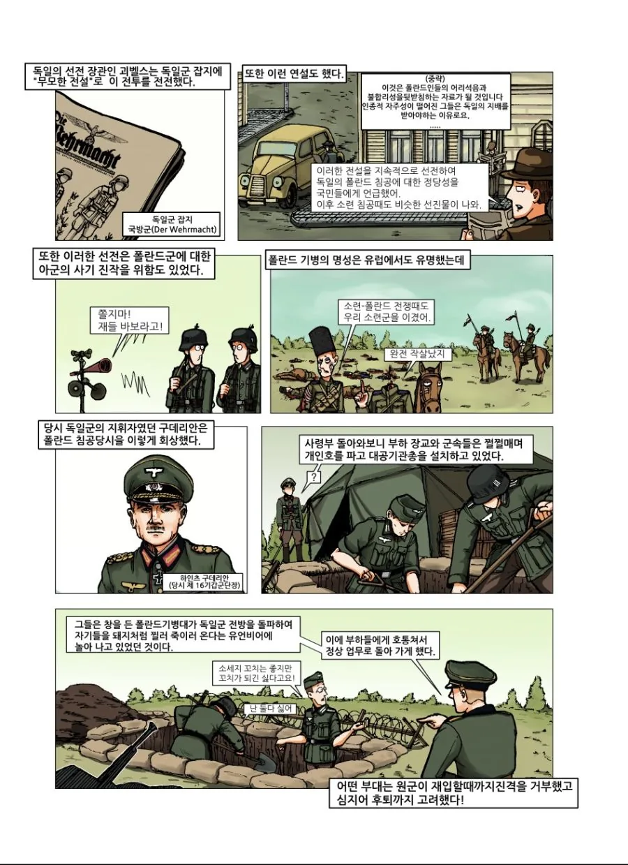 manga_84818_003.webp