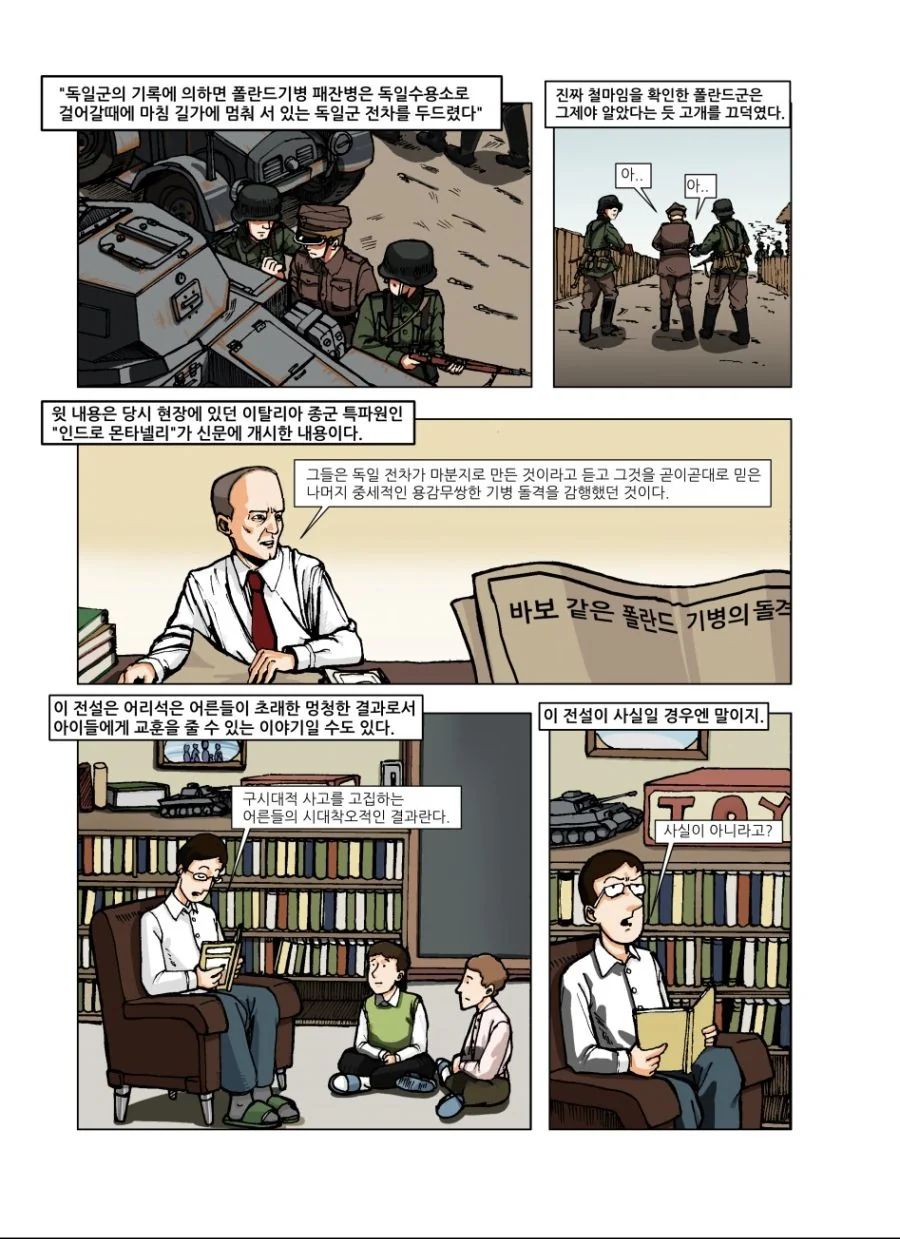 manga_84818_004.webp