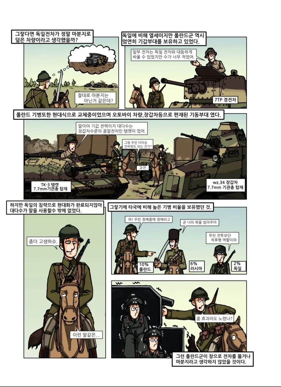 manga_84818_005.webp