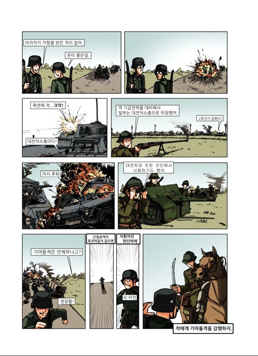 manga_84818_006.webp