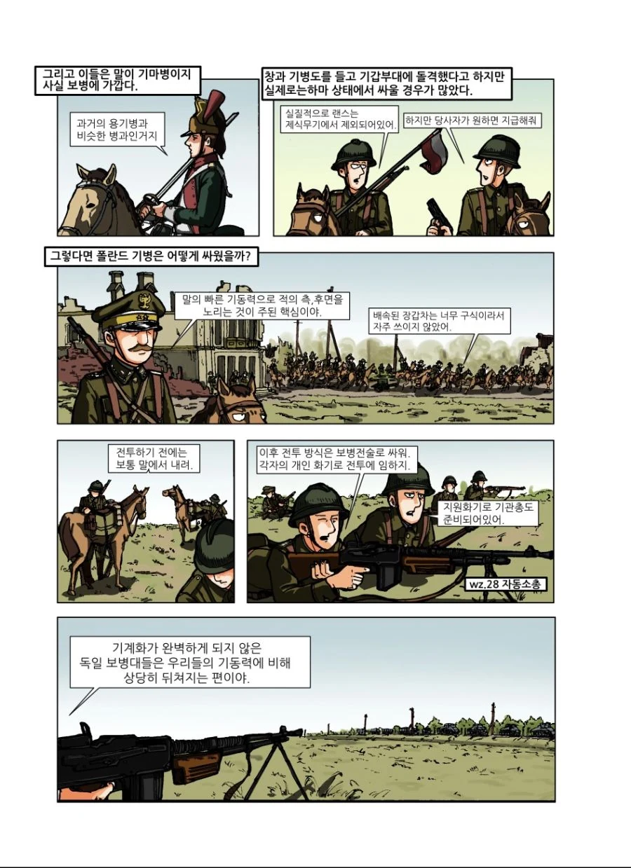 manga_84818_007.webp
