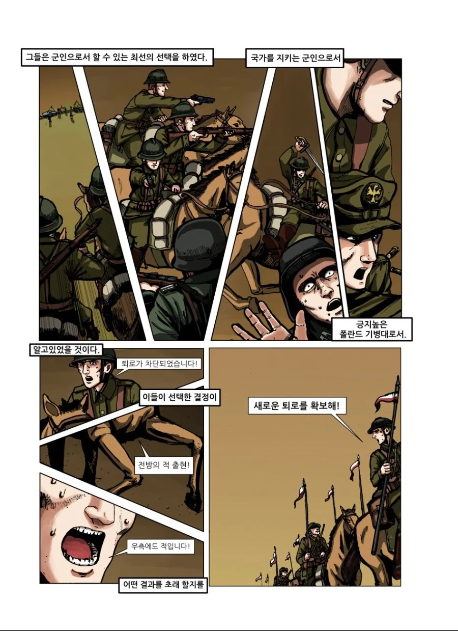 manga_84818_008.webp