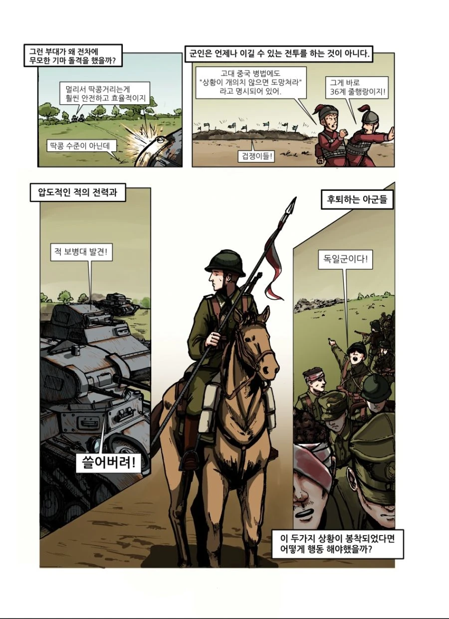 manga_84818_009.webp