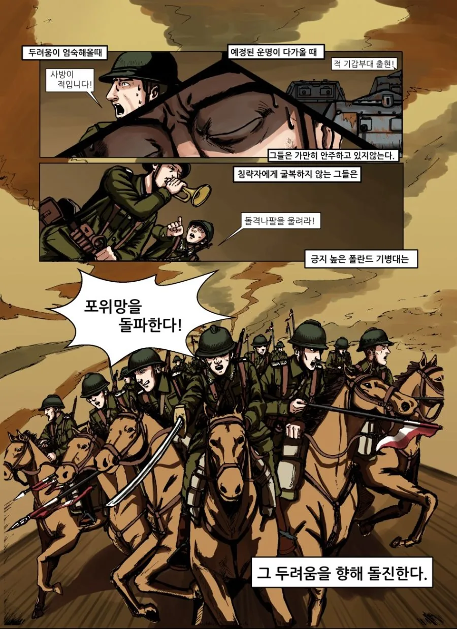 manga_84818_010.webp