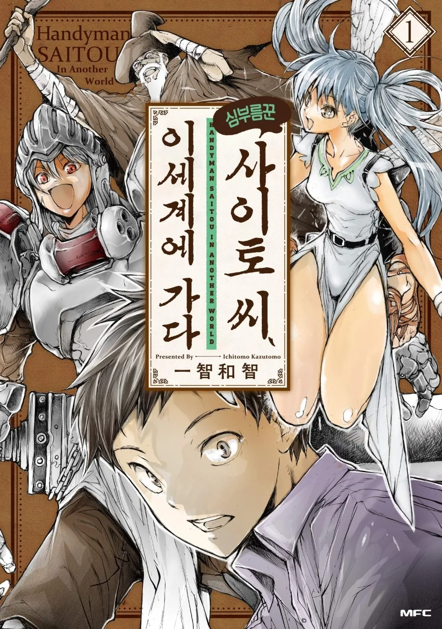 manga_849949_001.webp