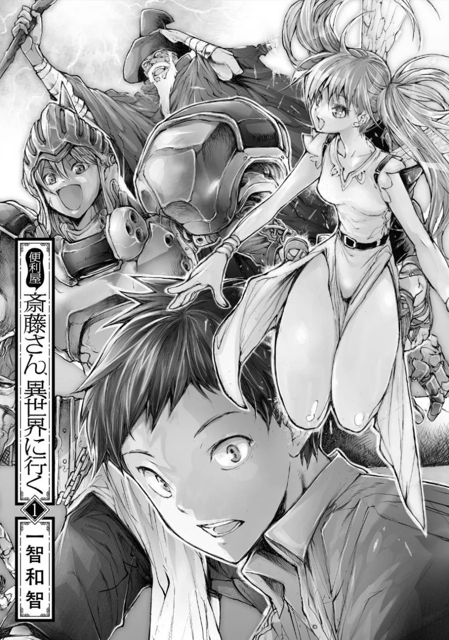 manga_849949_002.webp