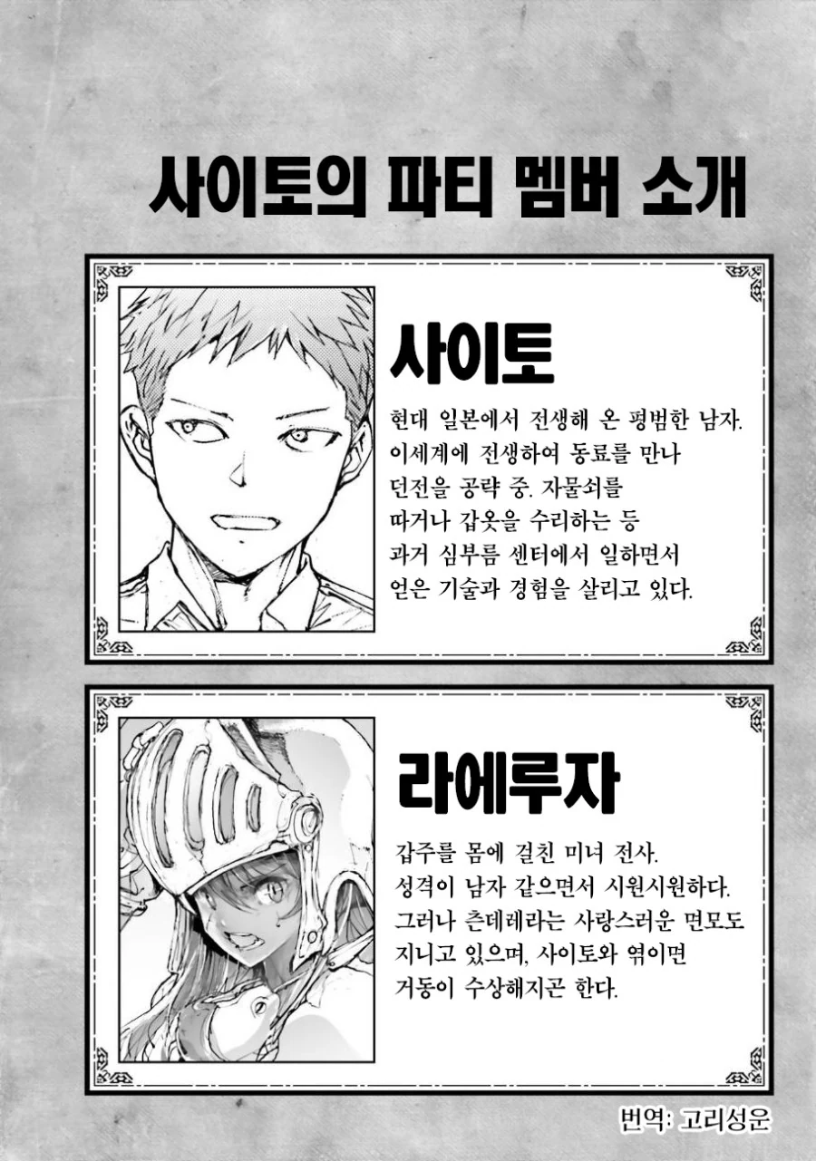 manga_849949_003.webp