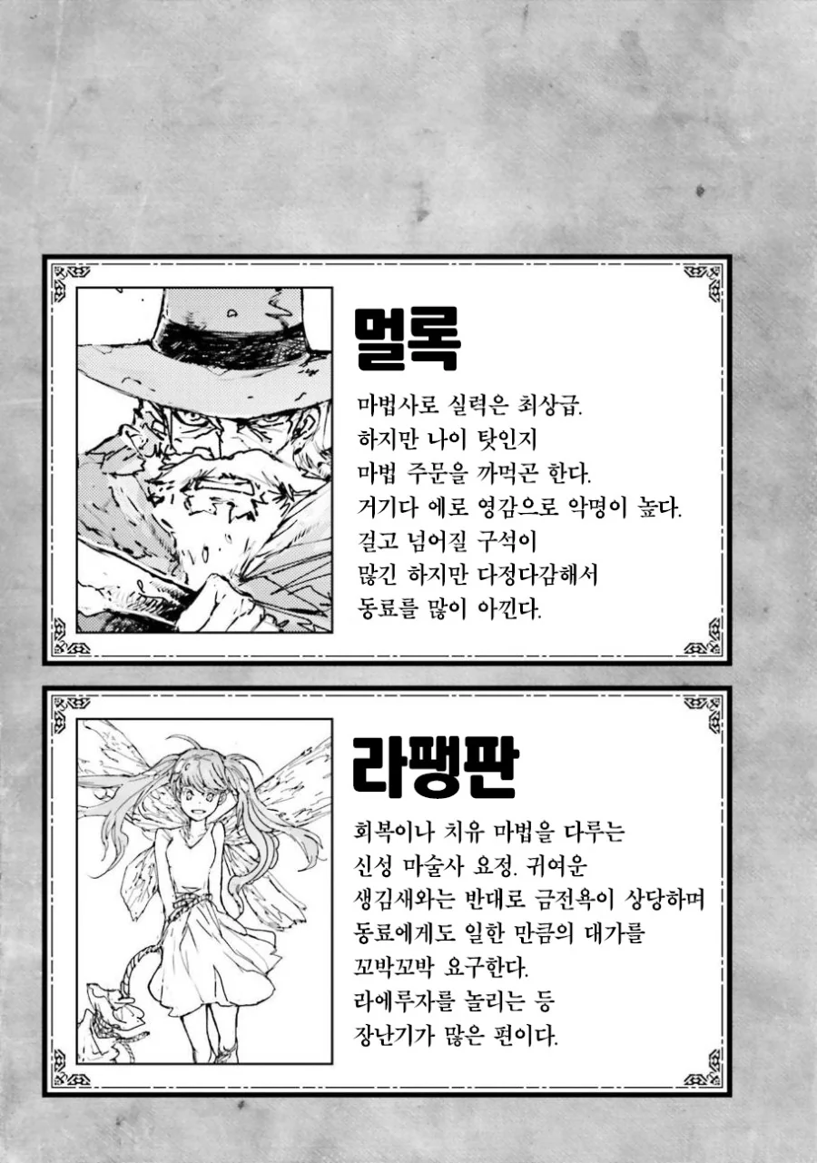 manga_849949_004.webp