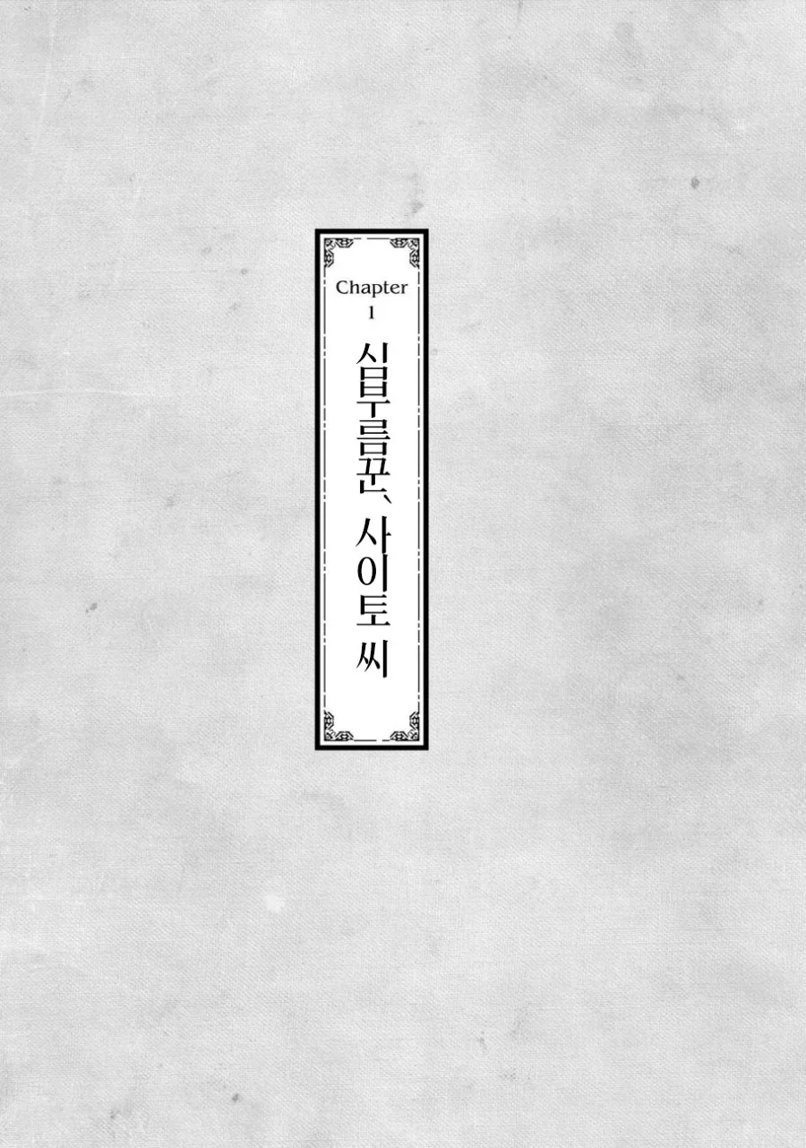 manga_849949_005.webp