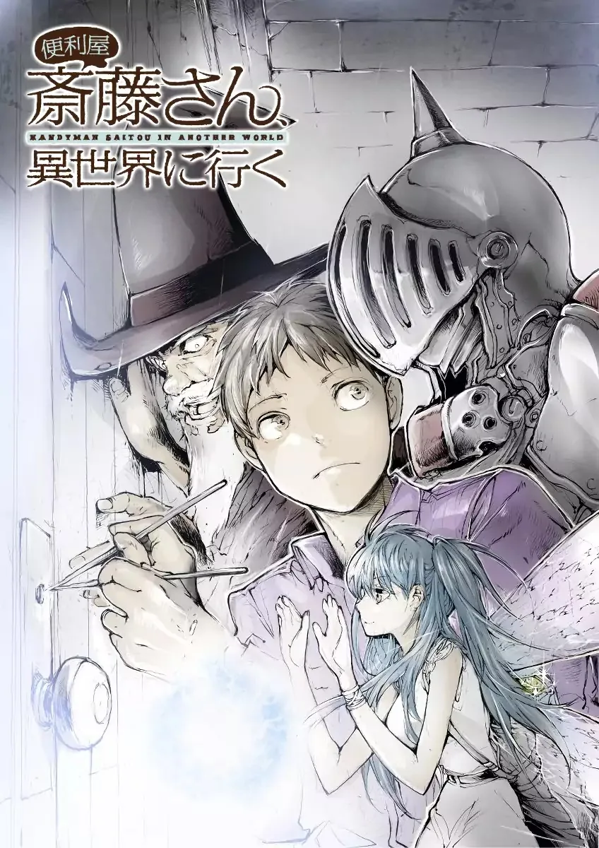 manga_849949_006.webp