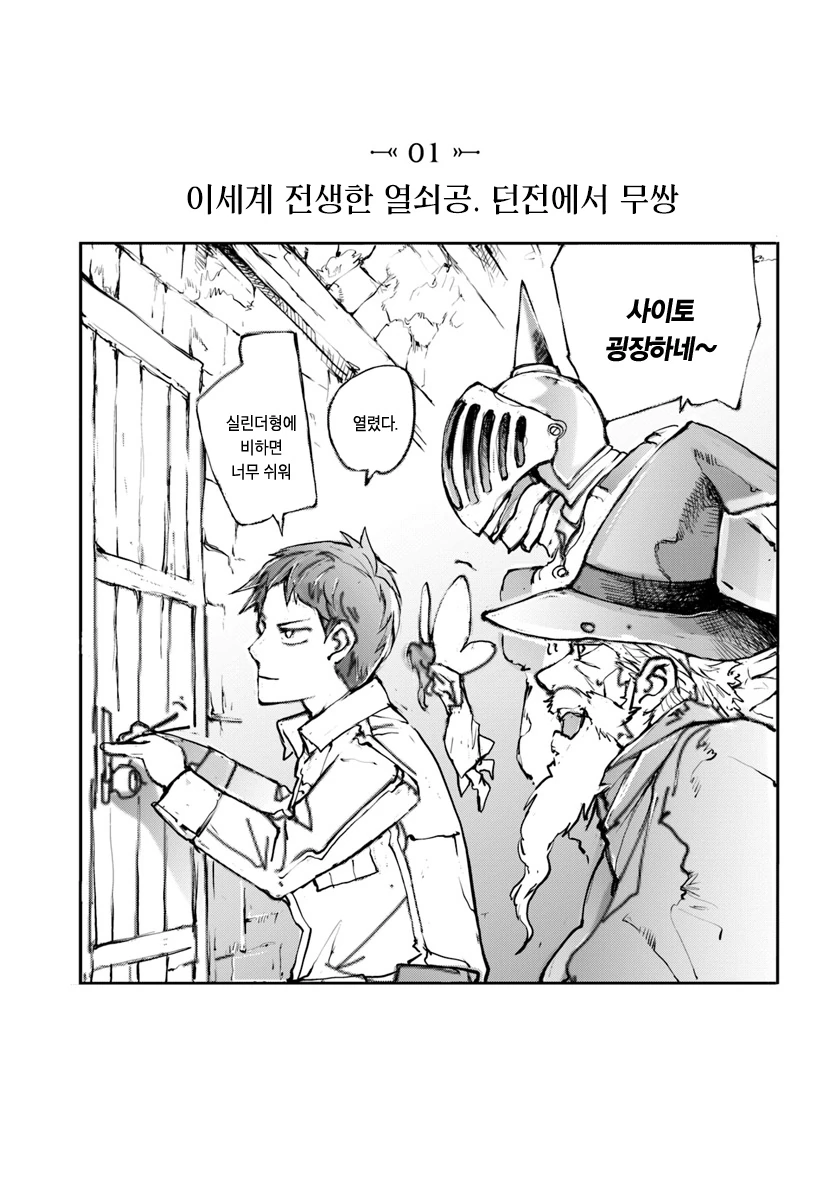 manga_849949_007.webp