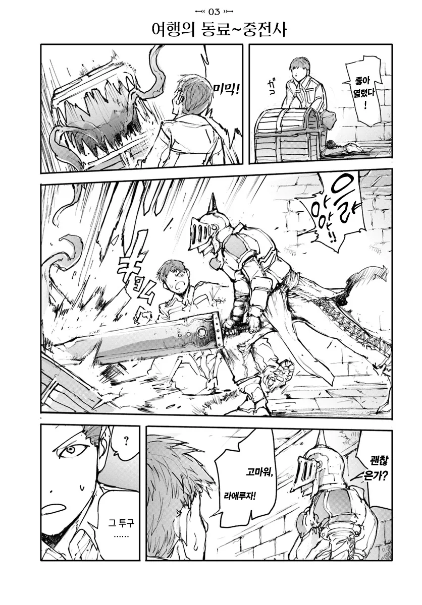 manga_849949_009.webp