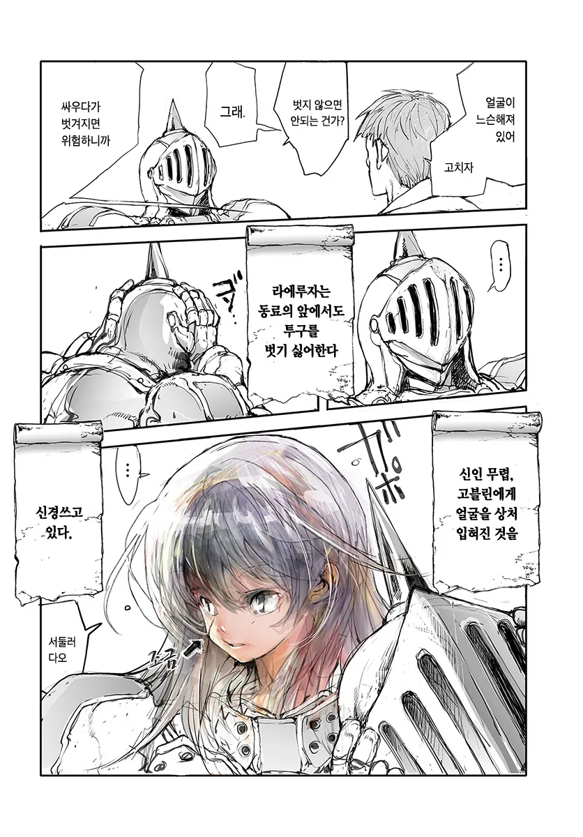 manga_849949_010.webp