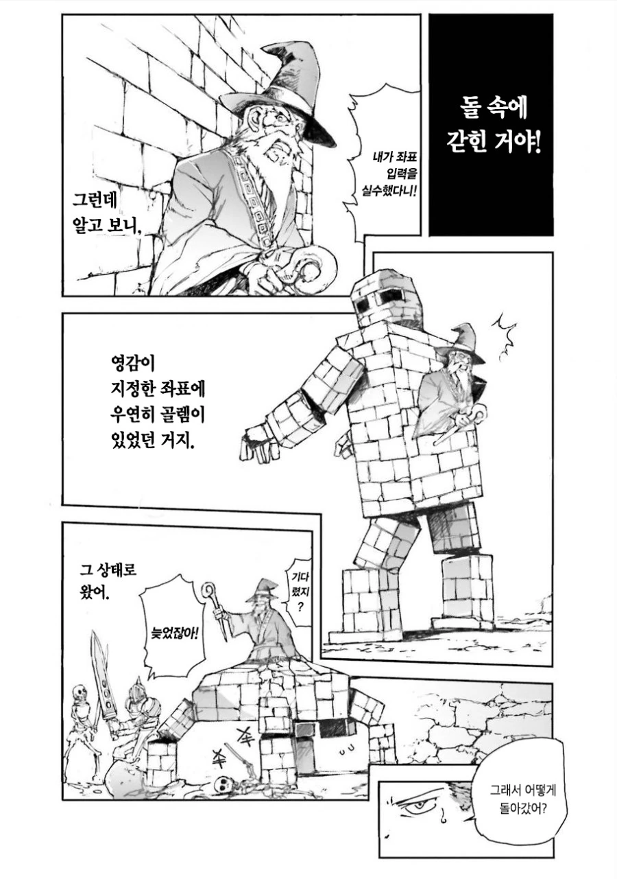 manga_849949_013.webp