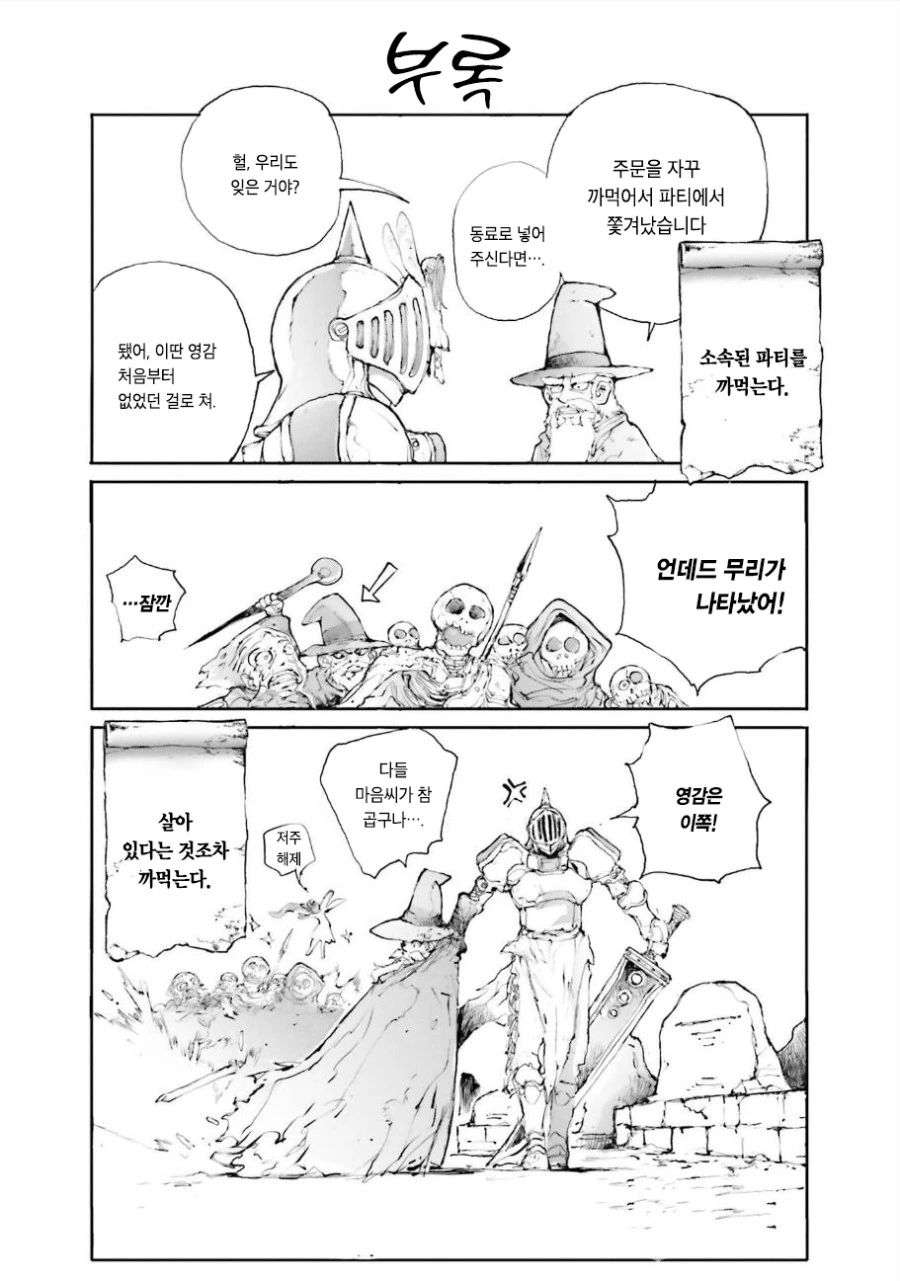 manga_849949_015.webp
