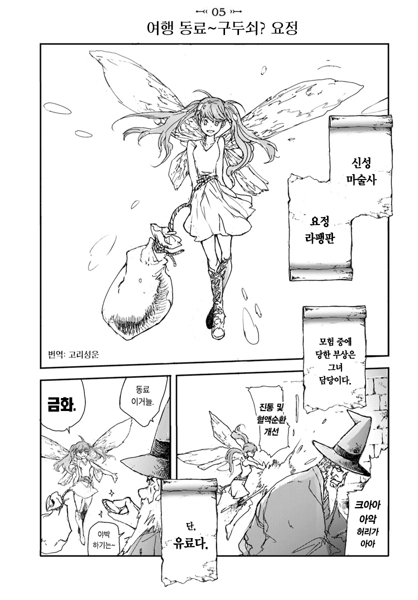 manga_849949_016.webp