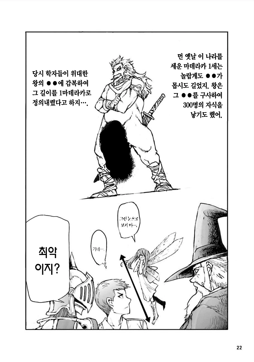 manga_849949_021.webp
