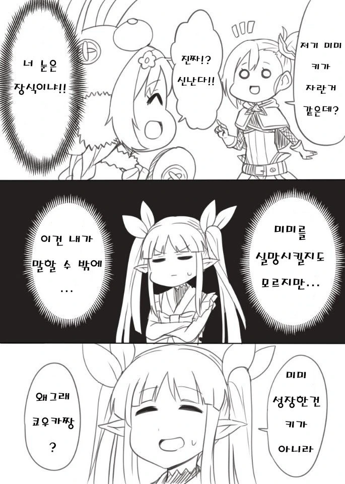 manga_856478_002.webp