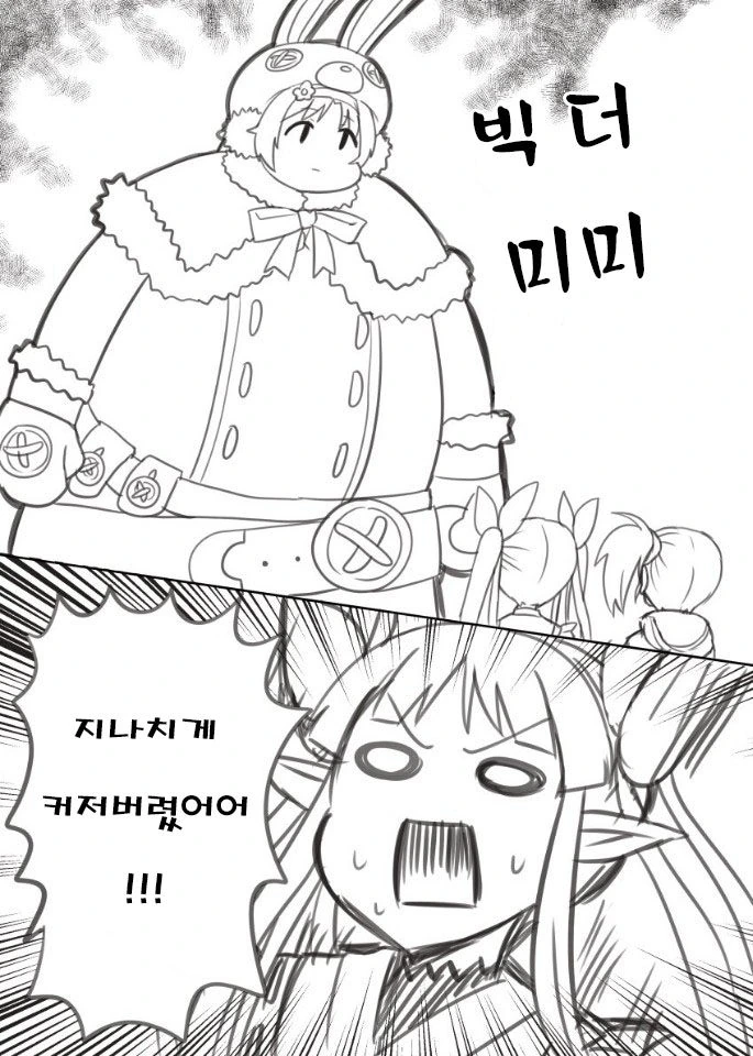 manga_856478_003.webp