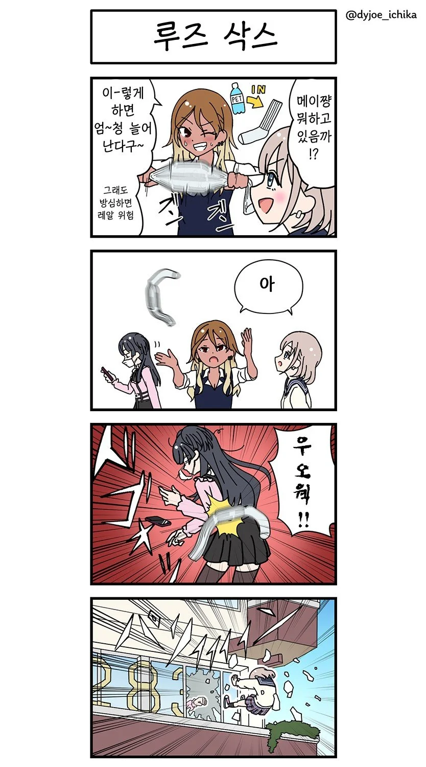 manga_869428_001.webp