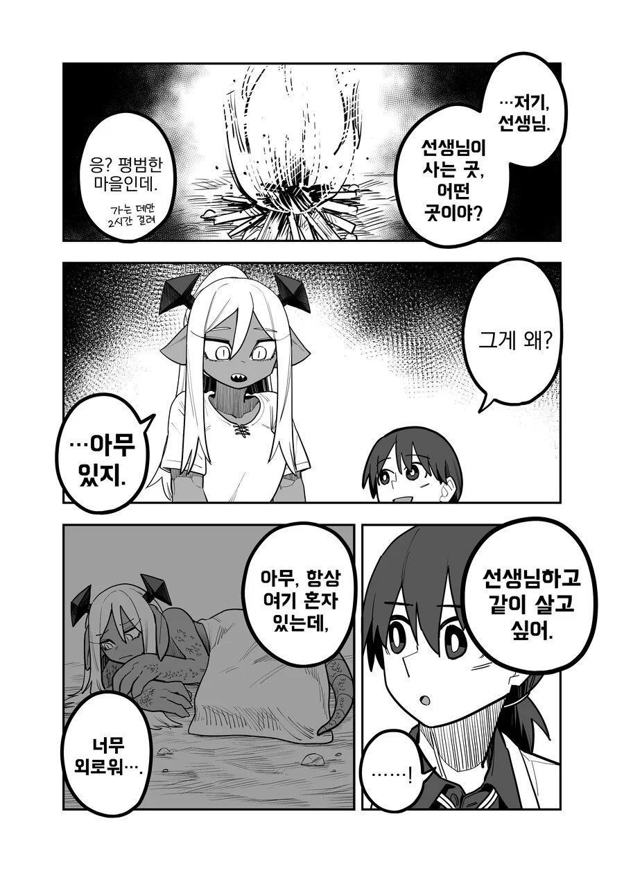 manga_874955_006.webp