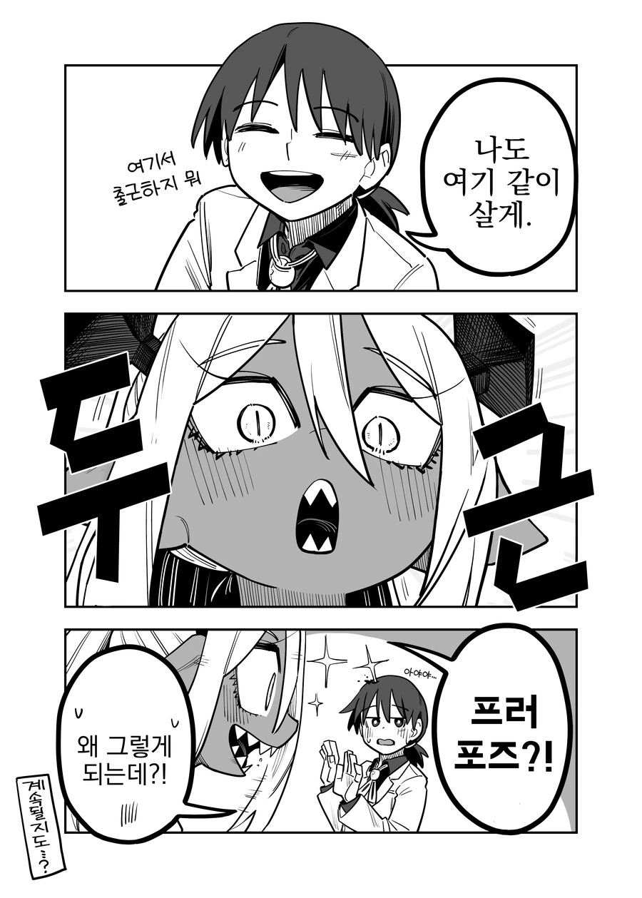 manga_874955_008.webp