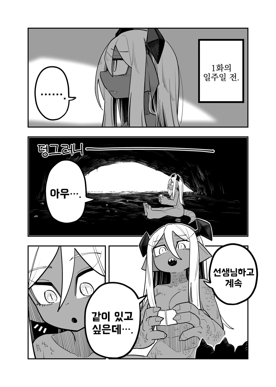 manga_874955_009.webp