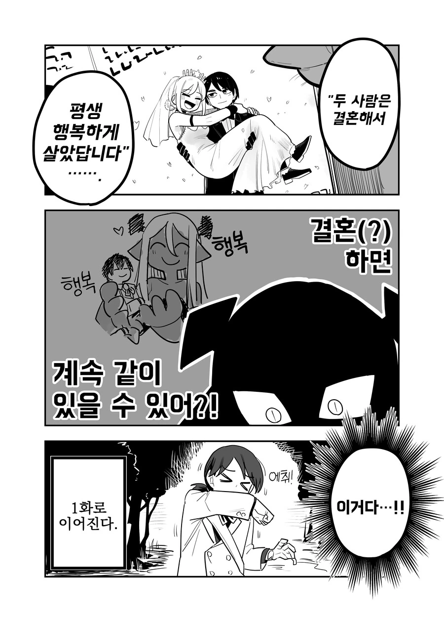 manga_874955_010.webp