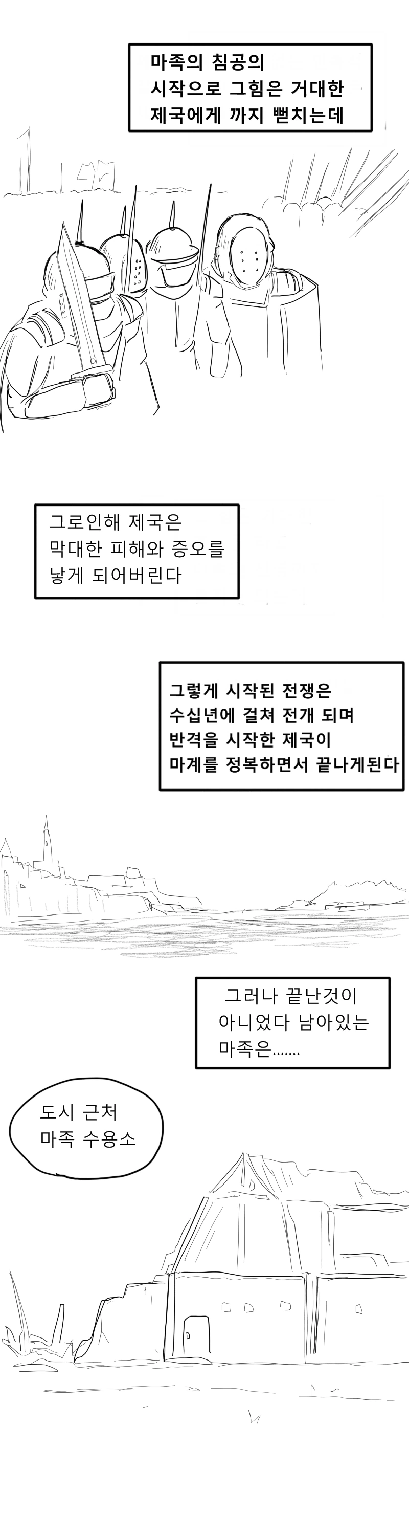 manga_892465_002.webp