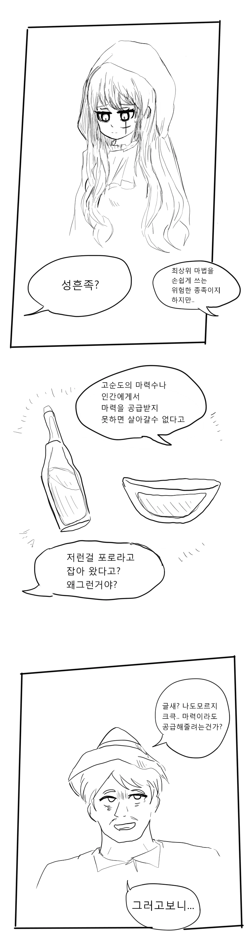 manga_892465_004.webp