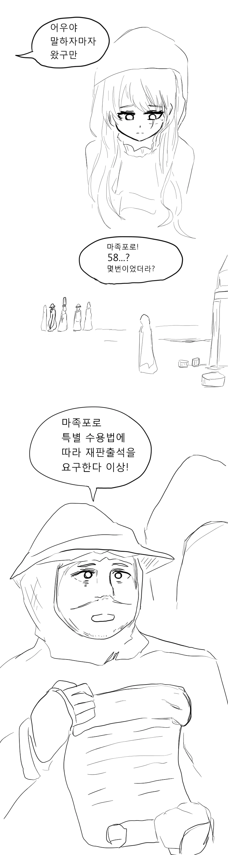 manga_892465_005.webp