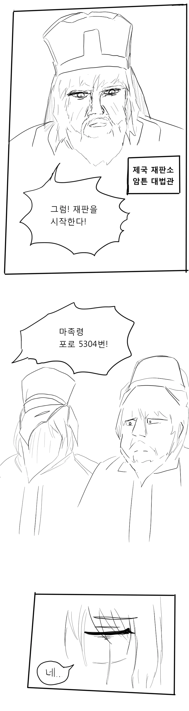 manga_892465_007.webp
