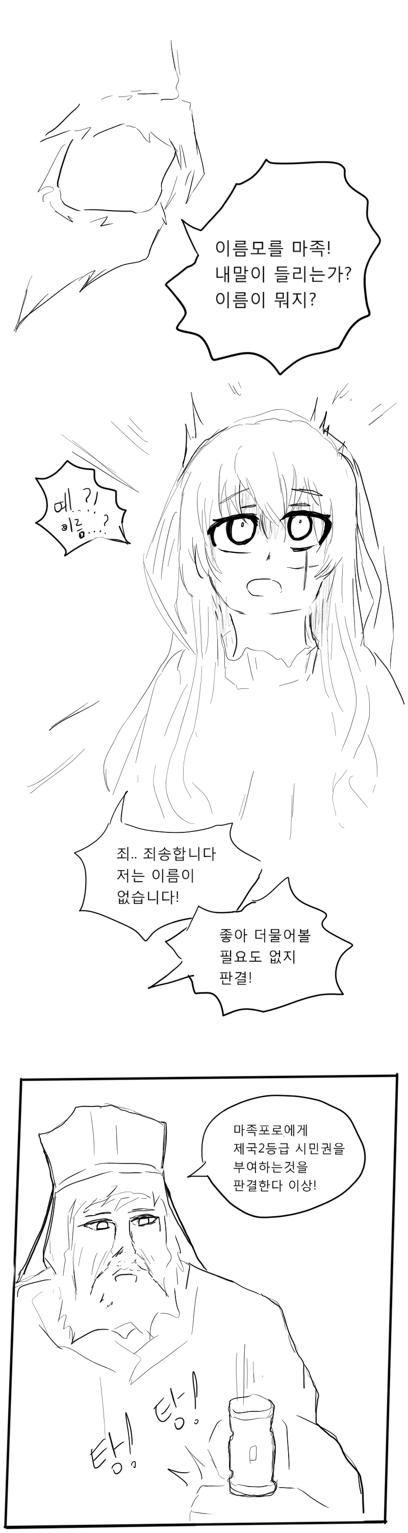 manga_892465_008.webp