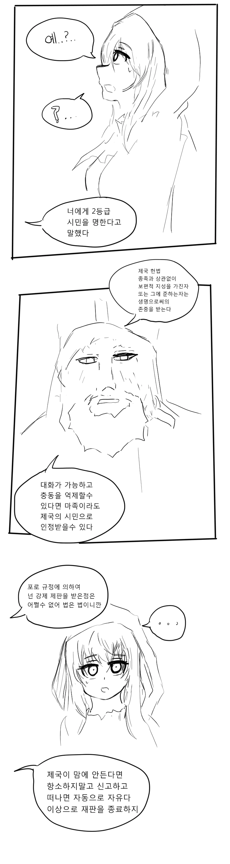 manga_892465_009.webp