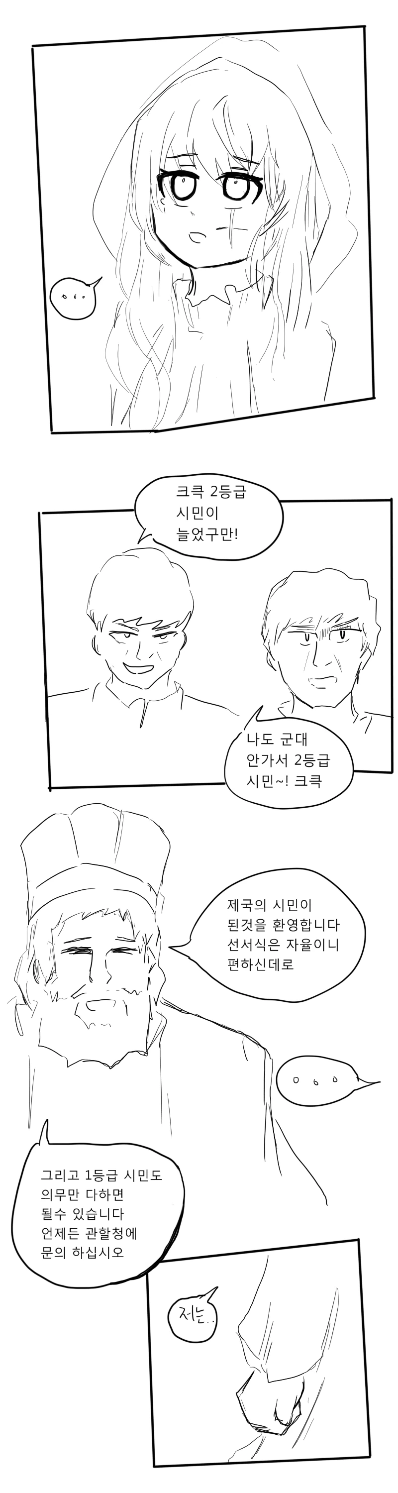 manga_892465_010.webp