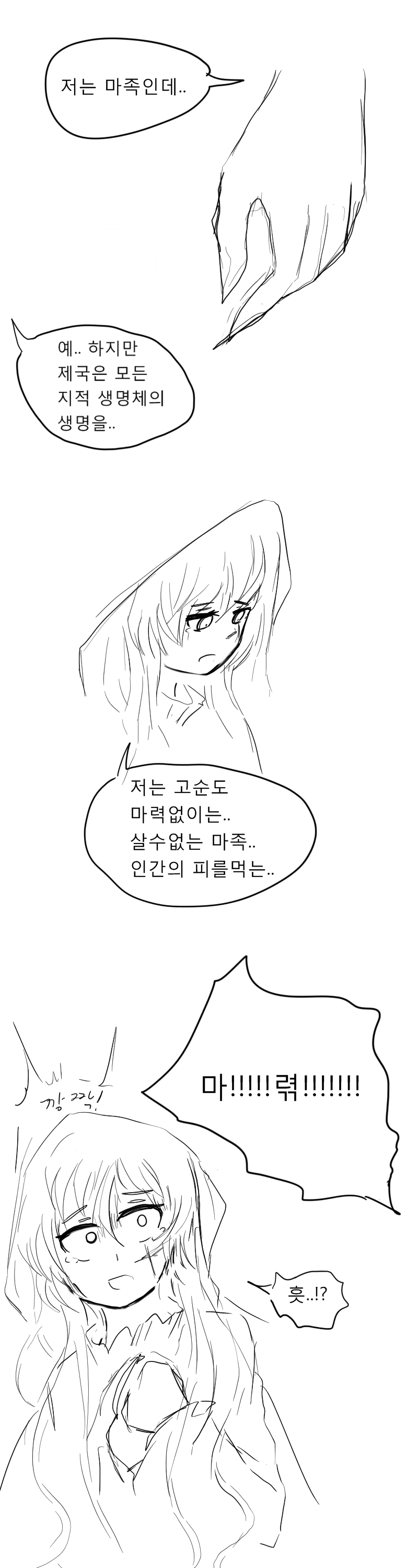 manga_892465_011.webp