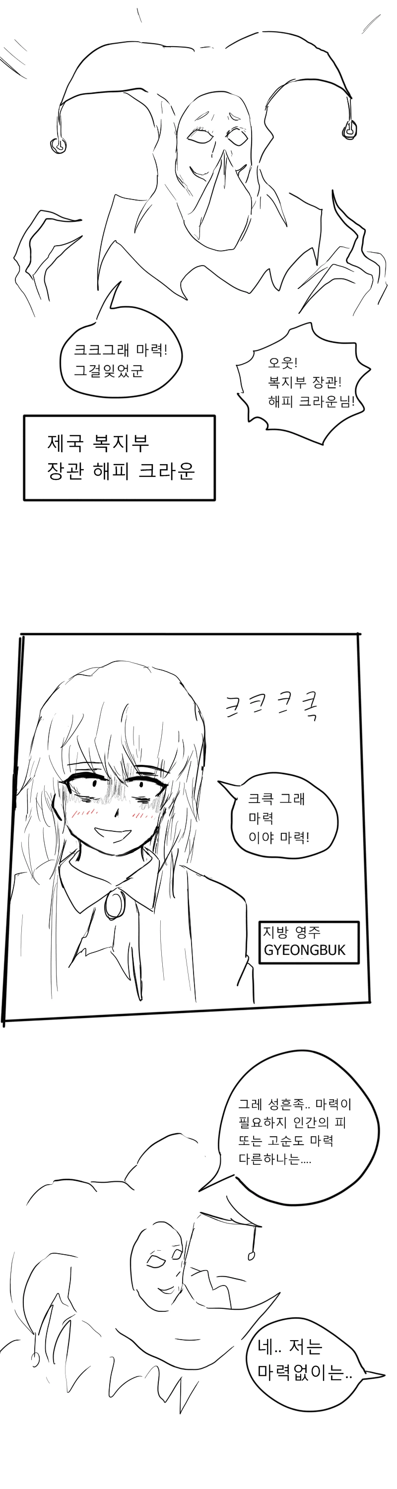 manga_892465_012.webp
