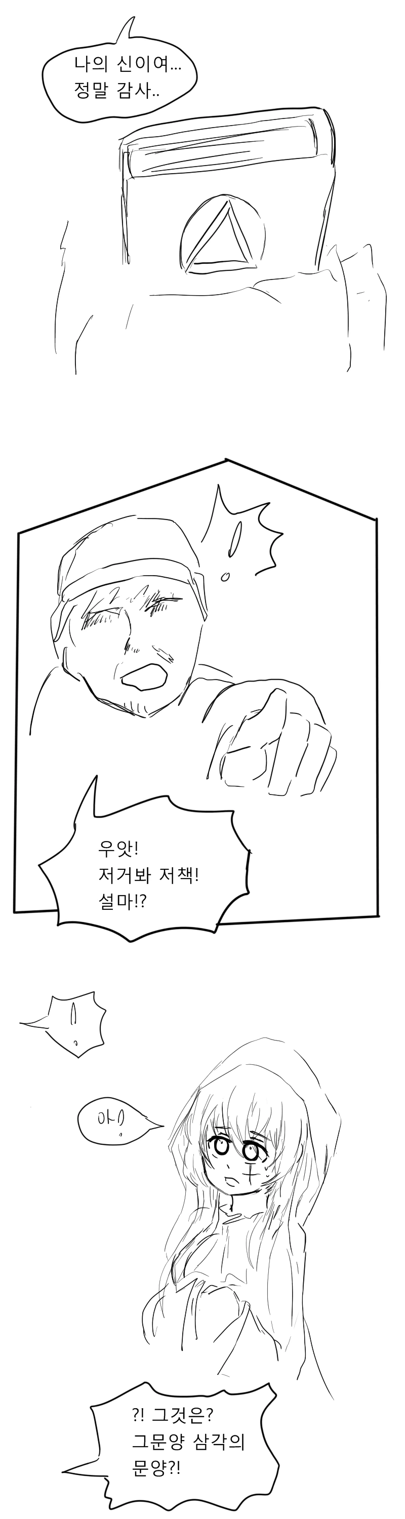 manga_892465_015.webp