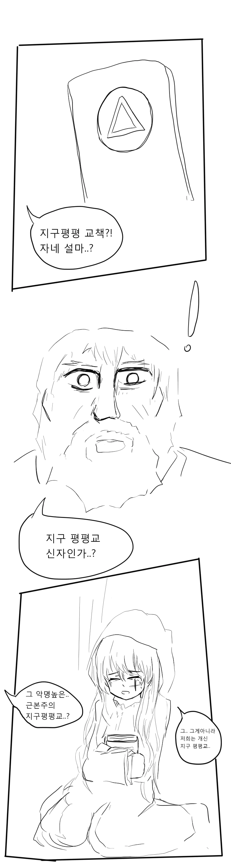 manga_892465_016.webp