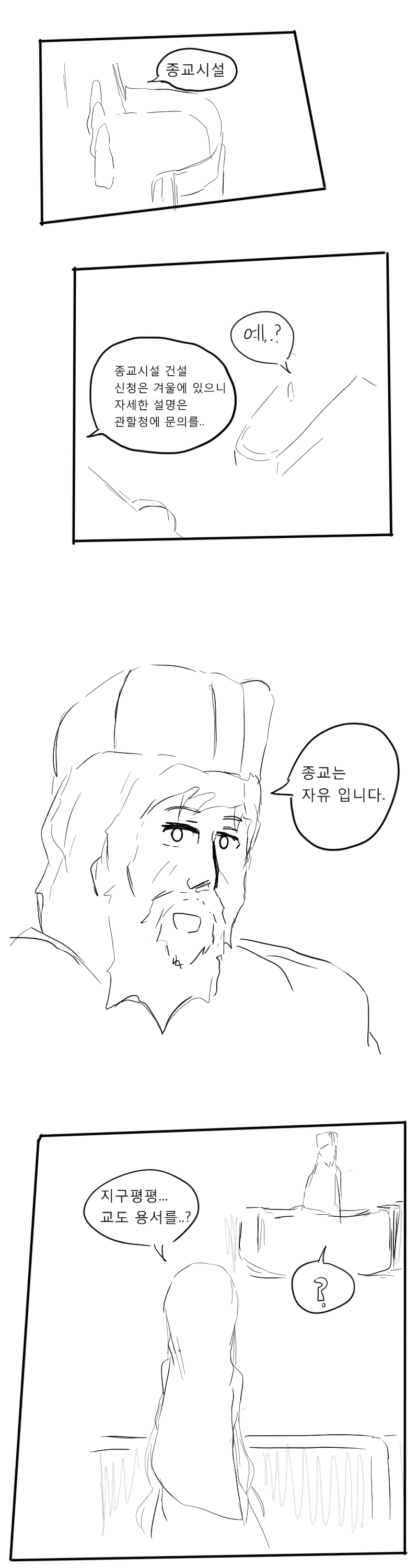 manga_892465_017.webp